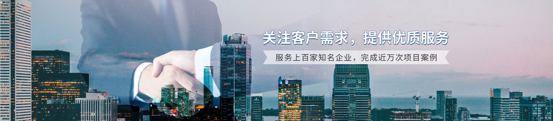 乐山马边小学 运动场施工