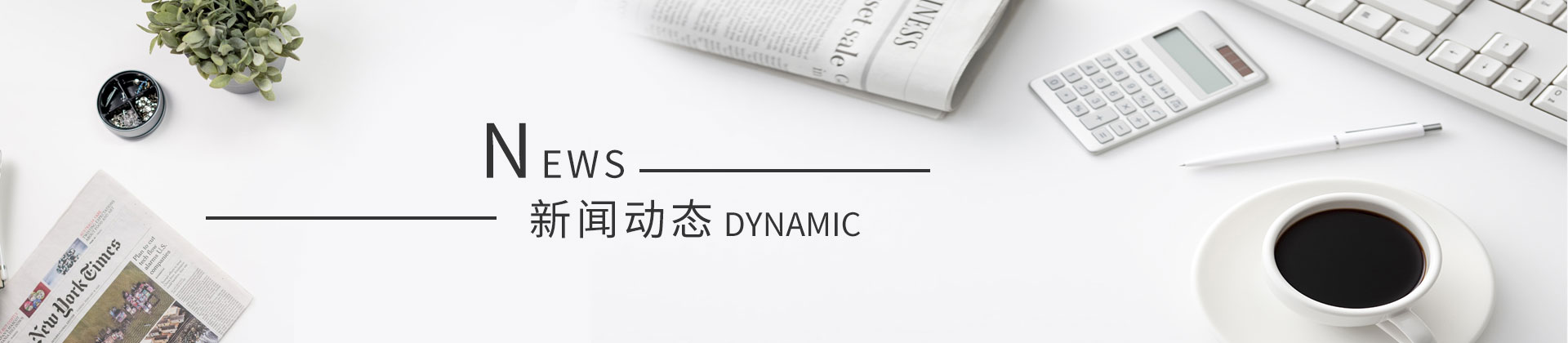 塑胶跑道如何保养？