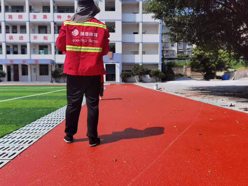 塑胶跑道 塑胶跑道